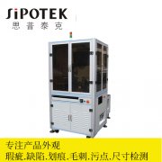 視覺檢測設(shè)備的重要性，你知道嗎