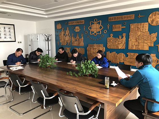 中心組會議2.jpg 中心組會議2.jpg