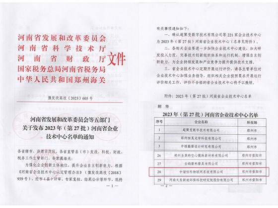 配圖2.jpg 配圖2.jpg