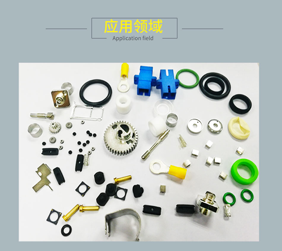 9.jpg CCD機(jī)器視覺系統(tǒng)