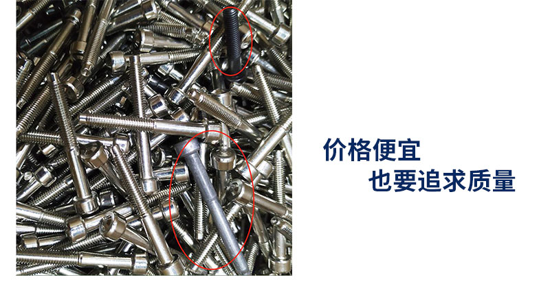 螺絲篩選機(jī) 機(jī)器視覺系統(tǒng)軟件