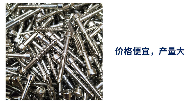 螺絲篩選機(jī) 機(jī)器視覺系統(tǒng)軟件