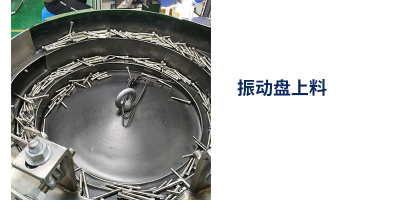 螺絲篩選機(jī) CCD機(jī)器視覺系統(tǒng)