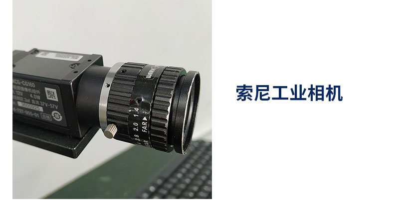 螺絲篩選機(jī) CCD機(jī)器視覺系統(tǒng)