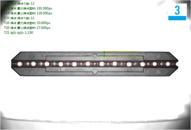 機(jī)器視覺(jué)檢測(cè)方案