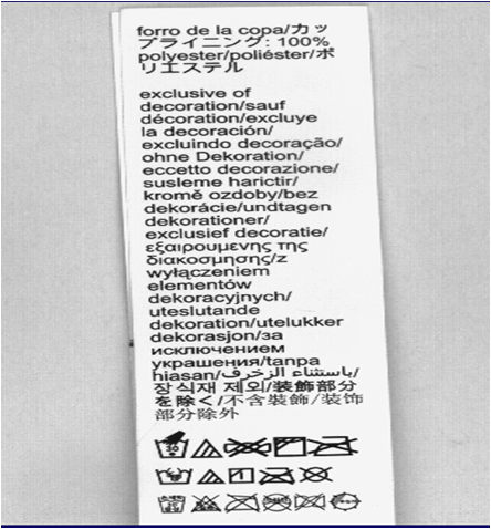 機(jī)器視覺字符缺陷檢測(cè)方案