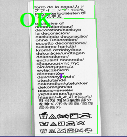 機(jī)器視覺字符缺陷檢測(cè)