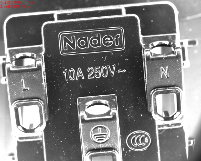 機(jī)器視覺(jué)字符缺陷檢測(cè)