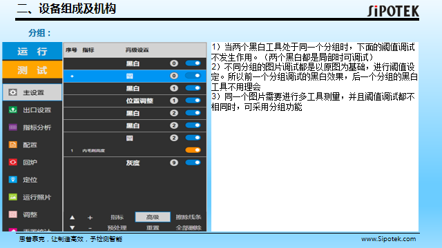 o型密封圈自動篩選機(jī)